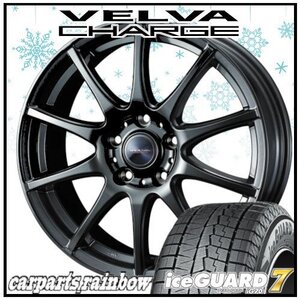 ★ヨコハマタイヤ IG70/アイスガードセブン 205/60R16＆VELVA CHARGE 16×6.5J 5/114.3 4本価格★ヴォクシー/ノア/ステップワゴン★