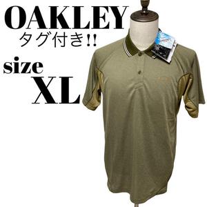 【GOLFウェア】未使用 タグ付き OAKLEY オークリー ショートスリーブ ポロシャツ 半袖 オリーブ XLサイズ メンズ