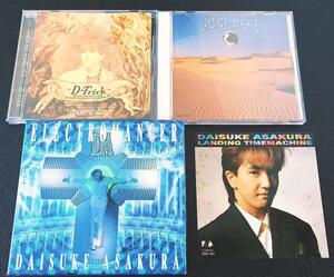 ☆良品☆ 浅倉大介 アルバム 3枚 セット CD ステッカー付き まとめて｜ELECTROMANCER｜D-Trick｜LANDING TIMEMACHINE｜1974/CAROL 小室哲哉