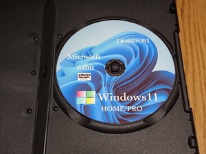 Windows11アップグレード用 DVD