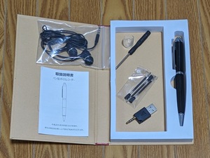 ボールペン型 IC Voice Recorder Draping DP32-Pro ペン型盗聴器 書籍型ケース 本棚に収納