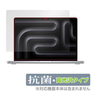 MacBook Pro 14インチ M4 / M3 保護 フィルム OverLay 抗菌 Brilliant for マックブックプロ Hydro Ag+ 抗菌 抗ウイルス 高光沢