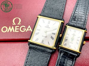 AL0708095　＃ 1円～！ OMEGA オメガ DeVille デビル Cal.1455 ペアウォッチ クォーツ QZ スクエア 腕時計 白文字盤 ブラック ゴールド