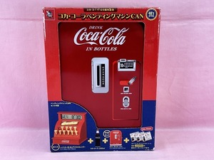 240605★☆Coca-Cola　120周年記念　コカ・コーラベンディングマシンCAN　40