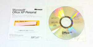 未確認ジャンク★正規品 Microsoft Office XP Personal 「Word/Excel/Outlook/Explorer5.01」