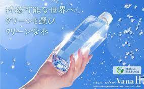 【送料無料】VanaH バナエイチ水素珪素天然水 500ml×24本入り