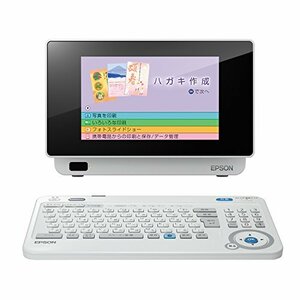 旧モデル エプソン コンパクトプリンター Colorio me E-850 宛名達人