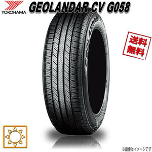 サマータイヤ 送料無料 ヨコハマ GEOLANDAR CV G058 ジオランダー 235/55R17インチ 99H 1本