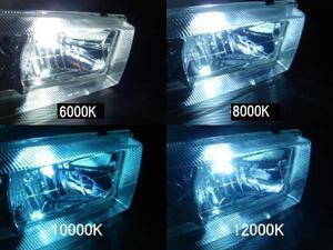 12V 35W D2C （D2S/D2R） 純正 ＨＩＤ 用 交換 バルブ 1セット　6000K/8000K/10000K/12000K　トヨタ 日産 マツダ スズキ ホンダ 三菱