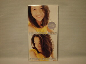 小泉今日子　8cmCDS　BEAUTIFUL　GIRLS/ガラスの瓶　新品