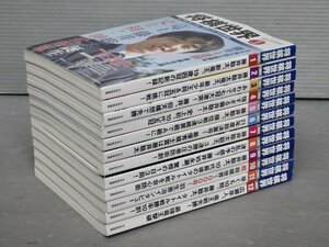 【将棋専門誌】将棋世界 2022年〈1～12月号/12冊セット〉◆日本棋院連盟◆藤井聡太/羽生善治/広瀬章人/斎藤慎太郎/他《付録欠》