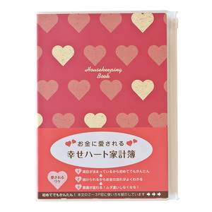 （まとめ買い）ダイゴー ハート 家計簿 A5 ピンク J2104 〔3冊セット〕