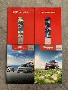 2002年9月　三菱ekワゴン　H81W 2003年8月　ekスポーツ　2009年2月　ekワゴンekスポーツ　H82W 2008年9月 トッポ　カタログ　4冊セット