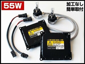 タント カスタム L375S L385S 前期 L375 385S 後期 高輝度 D4R 55W化 バラスト/バーナー パワーアップ HIDキット 1年保証