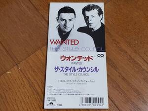 (CDシングル) The Style Council●スタイル・カウンシル / Wanted ウォンテッド　日本盤８cm