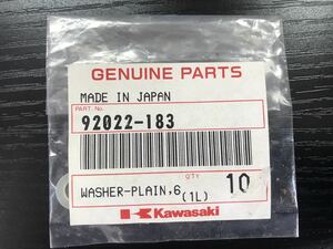 カワサキ 純正 フューエルコックワッシャー 7個入り (品番:92022-183) 即決・送料無料【k1223-2】