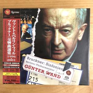 【新品未開封 ESOTERIC 6SACD+1DVD BOX】 ギュンター・ヴァント / ブルックナー：交響曲選集 (BVCC34123~29) GUNTER WAND 6CD NEW SEALED