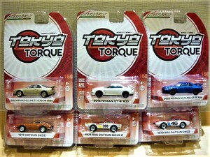 グリーンライト １/６４ 　ＴＯＫＹＯ ＴＯＲＱＵＥ　（トウキョウ トルク）Series１　６台セット　未開封品　■ 中国製