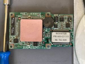 Interware booster PB1400 G3 333MHz 送料込