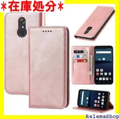 lg style l-03k ケース 手帳型 lg style l-03k カバー lg style l-03k スマホケース lg style l-03k サンリオ スマホケース lgstylel-03k ケース l03k スマホケース ズゴールド 1472