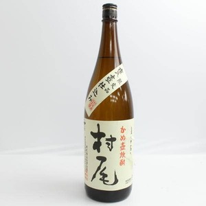 1円~村尾 かめ壺仕込み 25度 1800ml 詰日24.06 ※ラベル破れ T24H180002