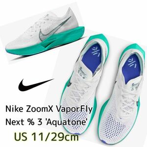 Nike ZoomX VaporFly Next % 3 