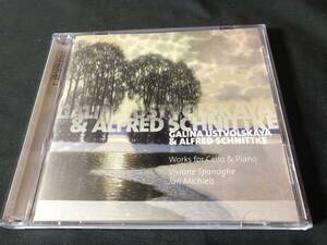 GALINA USTVOLSKAYA ALFRED SCHNITTKE - WORKS FOR CELLO & PIANO CD / ウストヴォリスカヤ シュニトケ チェロとピアノのための作品集