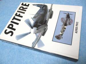 スピットファイア　完全図鑑【洋書 大型本 一品限り】◇本 写真集 Spitfire　イギリス　空軍　第二次世界大戦　戦闘機