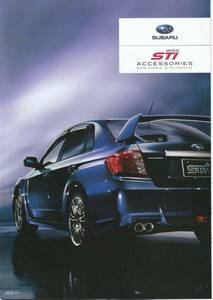 WRX　STIアクセサリーカタログ【2010/07】