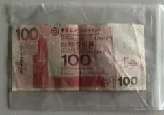 【希少】香港旧紙幣100ドル(港幣100元）