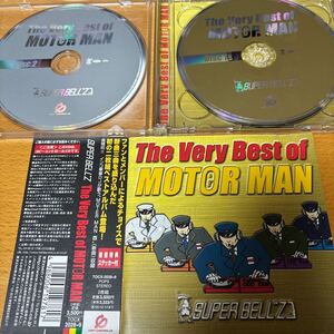 SUPER BELLZ ★ the very best of MOTOR MAN ★ 帯付2枚組CD★ステッカー付き 京浜東北線 大阪環状線 仙石線 京浜急行 中央特快 埼京線　