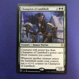 MTG/ラムホルトの勇者/Champion of Lambholt/英語/1枚