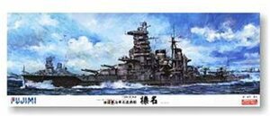 フジミ 600017 1/350 旧日本帝国海軍 高速戦艦 榛名