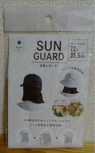 ◆ SUN GUARD 紫外線対策 日差しガード 黒 サンシェード 首元 日除け ◆ ゴム紐式 ネックガード 野外イベント ガーデニング ◆ 未使用 ◆