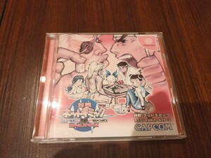 対戦ネットギミック カプコン&彩京オールスターズ/ Dreamcast ドリームキャスト カプコン 彩京 CAPCOM DC