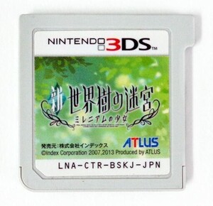 中古ニンテンドー3DSソフト 新・世界樹の迷宮 ミレニアムの少女 (箱説なし)