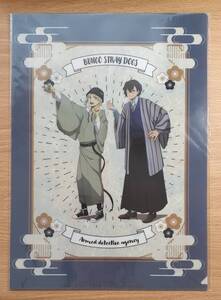 文豪ストレイドッグス　クリアファイル　未開封（中島敦・太宰治）