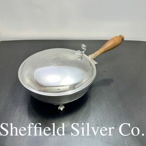 【Sheffield Silver Company】 サイレントバトラー【シルバープレート】クラムキャッチャー