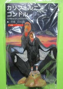 動物世界遺産レッド・データ・アニマルズ　カリフォルニアコンドル　フルタ 世界の動物コレクション 海洋堂/松村しのぶ