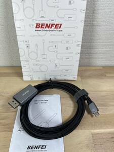 【一円スタート】BENFEI USB-C - DisplayPort 1.8m ケーブル(8K@60Hz 4K@144Hz 2K@240Hz)、USB Type-C - DisplayPort「1円」URA01_3270
