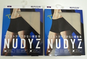 ★【BROS ブロス】ウエストテープがない解放感 NUDYZ ボクサーパンツ（前閉じ） GT3000 ベージュ LLサイズ 2枚セット