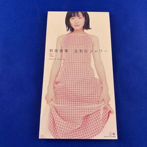 SC2 前田亜季 / 元気のシャワー 8cm CD