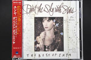 帯付 国内盤☆ Enya The Best Of Enya Paint The Sky With Stars / ペイント ザ スカイ ザ ベスト オブ エンヤ ■97年盤 CD アルバム 美盤