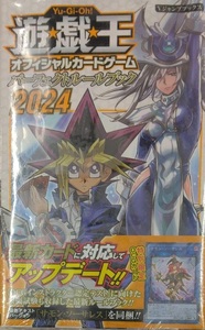 未開封新品希少品　遊☆戯☆王OCG パーフェクトルールブック 2024　遊戯王　【同梱カード:1枚】遊☆戯☆王OCG サモン・ソーサレス