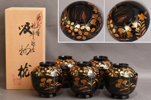 5308　輪島塗　秋草蒔絵　吸物椀　5客　天然木　共箱　美品