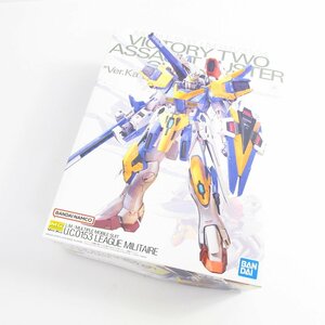 未組立品 バンダイ MG 1/100 V2アサルトバスターガンダム Ver.Ka (機動戦士Vガンダム) ガンプラ ■U9355