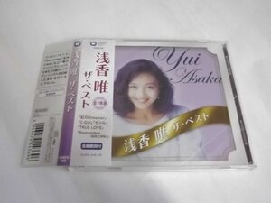 【ＣＤ】浅香唯/ザ・ベスト 全１８曲 帯付 WQCQ-465