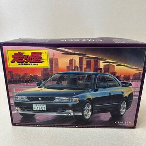 494 青 1/24 田 Chaser JZX90 Tour V 系列