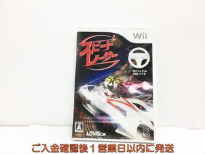 Wii スピード・レーサー ゲームソフト 1A0320-135wh/G1