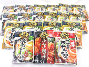 送料300円(税込)■ks740■◎ミツカン 鍋つゆ(寄せ鍋つゆ・焼あごだし 等) 4種 20点【シンオク】